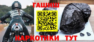 ГАЛЛЮЦИНОГЕННЫЕ ГРИБЫ Малгобек