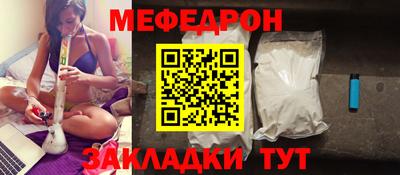 кокаин перу Апшеронск