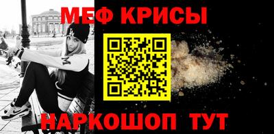прущие грибы Абакан