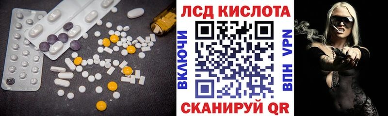 наркотики  Протвино  ЛСД экстази ecstasy 