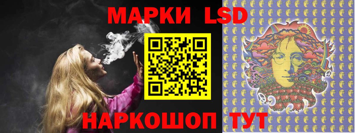 Протвино  ЛСД экстази ecstasy  Вход с VPN  ЛСД экстази ecstasy 