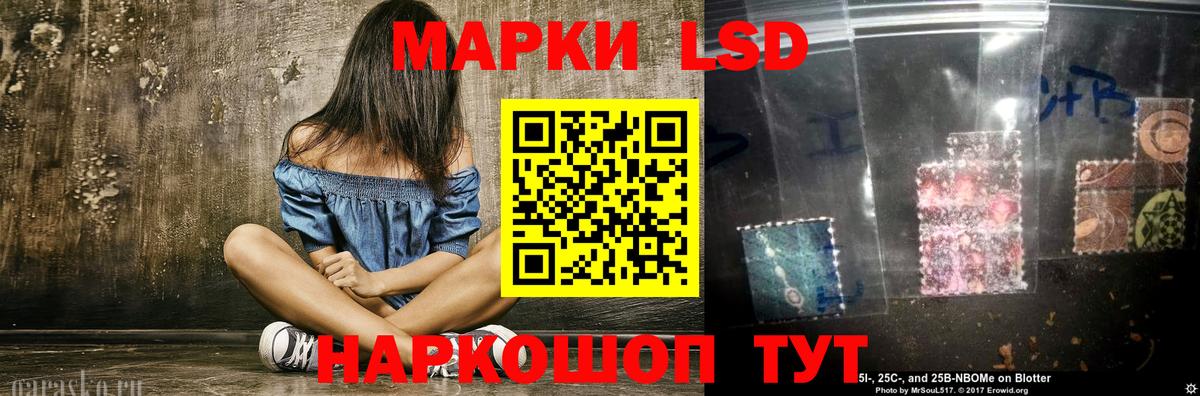 LSD-25 экстази кислота Протвино