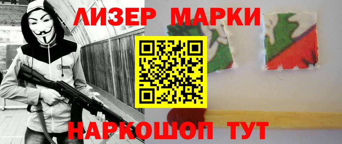 LSD-25 экстази ecstasy  LSD-25  Вход с VPN  Протвино  ЛСД экстази ecstasy 