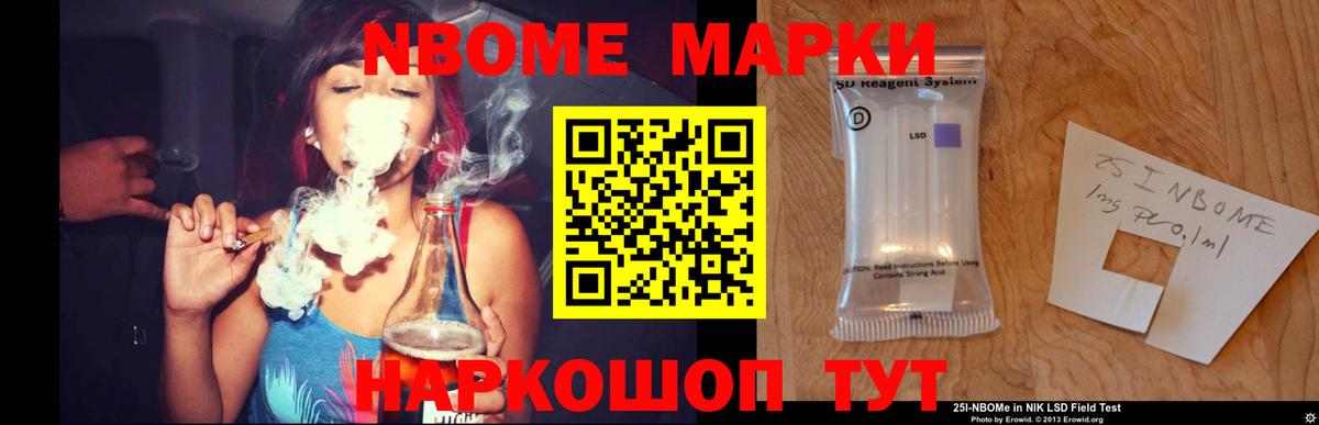 Лсд 25 экстази ecstasy Протвино