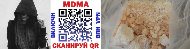дарк нет как зайти  Протвино  MDMA кристаллы  ссылка на мегу зеркало 