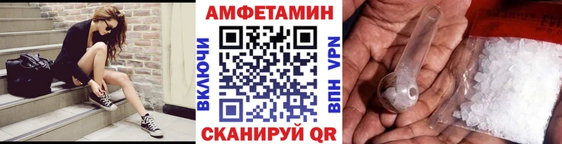 МЕТАМФЕТАМИН мет Протвино