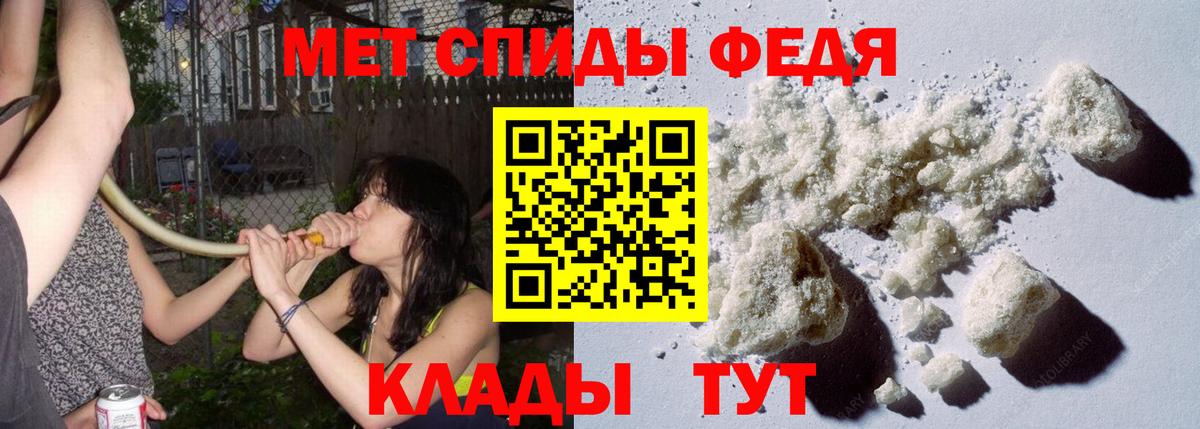 Метамфетамин кристалл  Метамфетамин кристалл  Протвино  Вход с VPN 