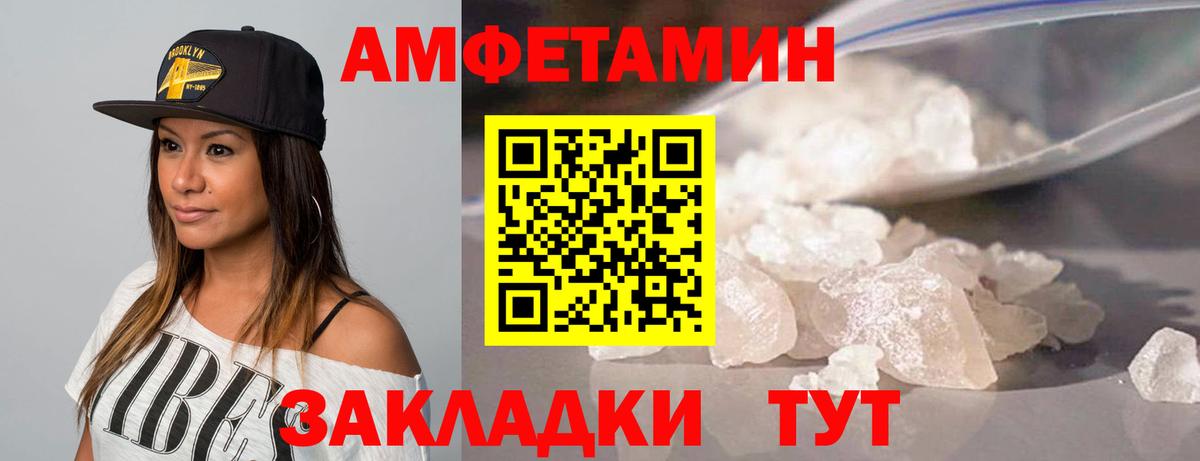 Метамфетамин витя Протвино