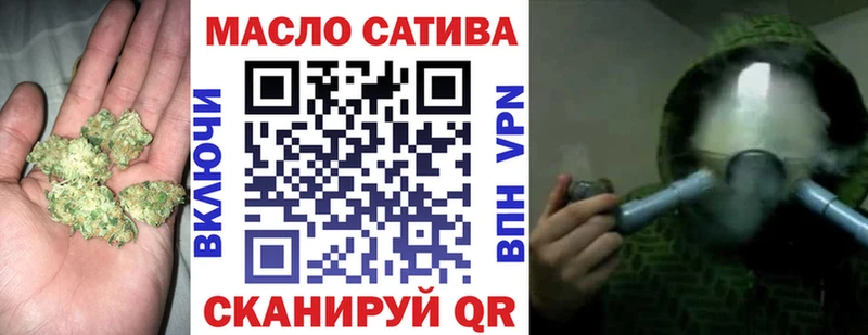 ТГК Wax  где можно купить наркотик  Протвино 