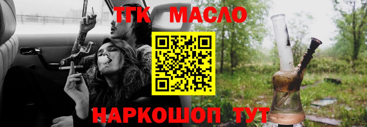 КОКАИН  Меф МЯУ МЯУ  NBOMe  Марихуана  A-PVP СОЛЬ кристаллы  Вход с VPN  ГАШИШ  Протвино  Купить наркотики цена  МЕФ  