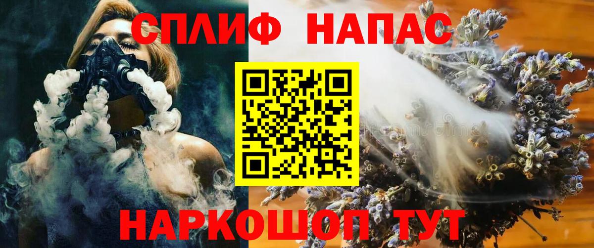  Кокаин Протвино