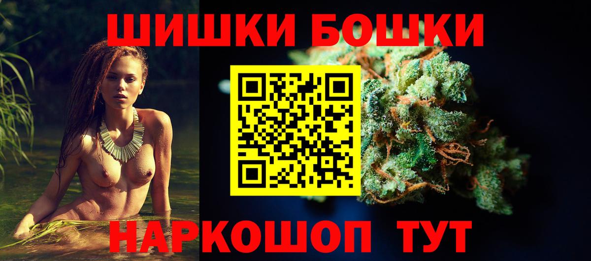 Протвино  Каннабис Amnesia  Канабис конопля  Вход с VPN  Марихуана Amnesia 