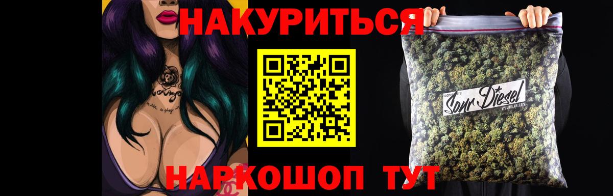 Каннабис ГИДРОПОН  Вход с VPN  Протвино  Бошки Шишки Bruce Banner  МАРИХУАНА White Widow  Марихуана MAZAR 